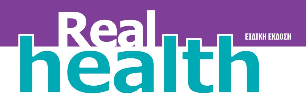 Η ειδική έκδοση Real health αυτή την Κυριακή με τη Realnews