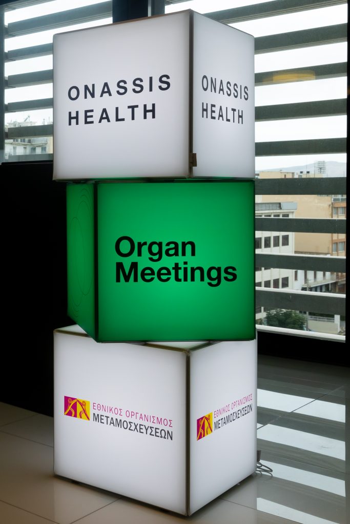Organmeetings: 1200 συμμετέχοντες στα τρία πρώτα σεμινάρια για τις μεταμοσχεύσεις και τη δωρεά οργάνων