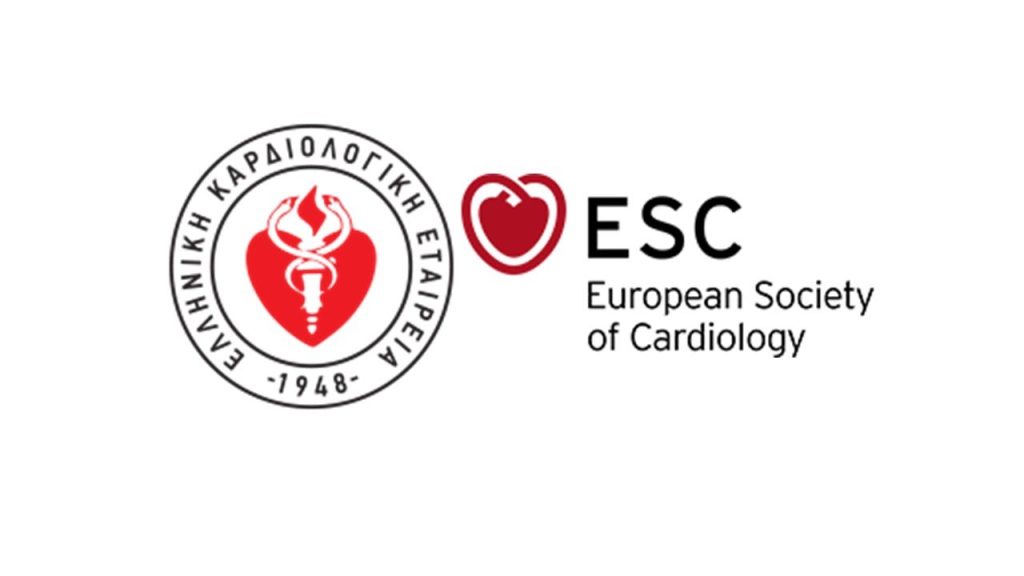Πρωτιά των Ελλήνων Καρδιολόγων στις Ευρωπαϊκές Εξετάσεις Γενικής Καρδιολογίας