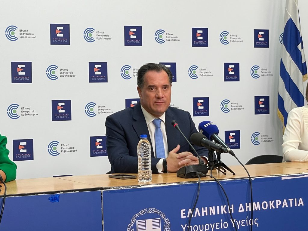 Α. Γεωργιάδης: «Καμία πρόθεση να κοπεί η πρόσβαση των ανασφάλιστων πολιτών στις δημόσιες δομές Υγείας»