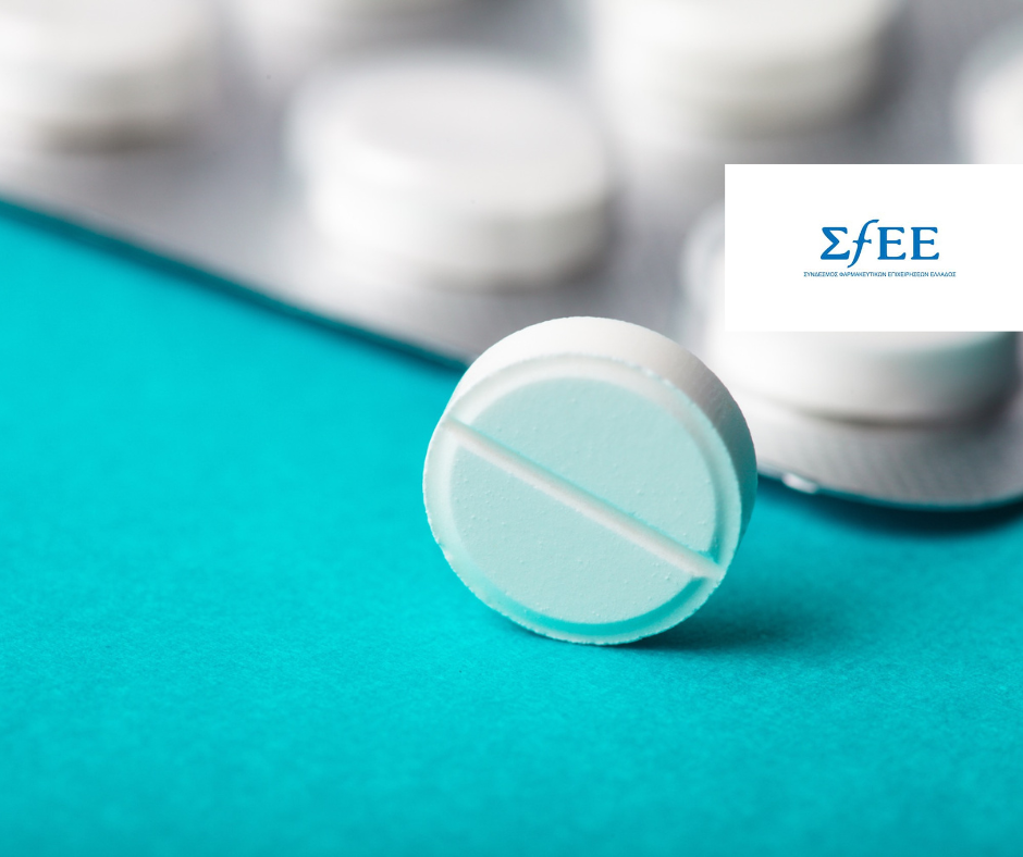 ΣΦΕΕ: Ένα στα δύο καινοτόμα φάρμακα δεν διατίθεται στην ελληνική αγορά