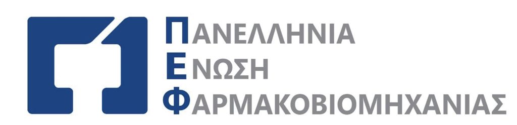 Η ΠΕΦ επικροτεί την εφαρμογή των μέτρων ελέγχου της υπερσυνταγογράφησης