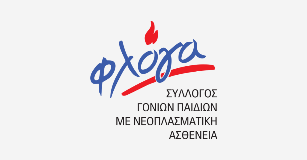 Φλόγα